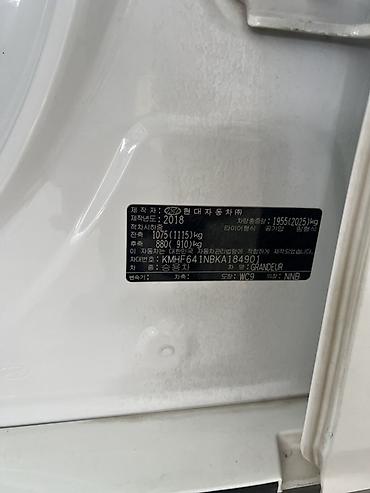 mers 212: Hyundai Grandeur: 2018 г., 3 л, Автомат, Бензин, Седан — 10