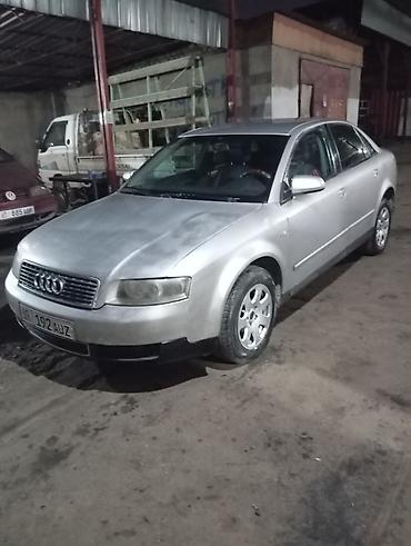 Audi: Audi A4: 2001 г., 2 л, Ручные, Бензин — 15
