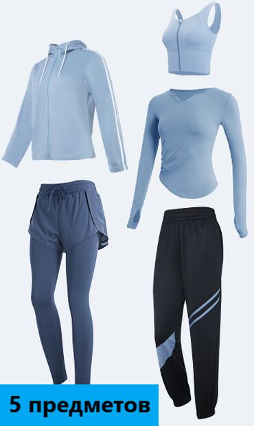 Спортивная одежда: Распродажа к 8 марта Женский спортивный костюм (5 предметов), код