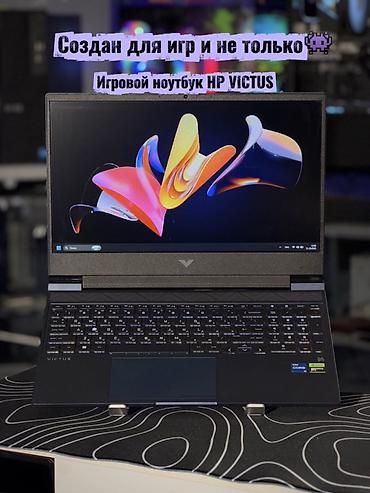 Ноутбуки HP: 💻 HP VICTUS 15 — мощность, стиль и производительность! Современный — 1