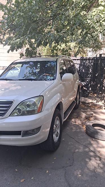 разбор lexus gx: Lexus GX: 2006 г., 4.7 л, Автомат, Бензин, Внедорожник — 5