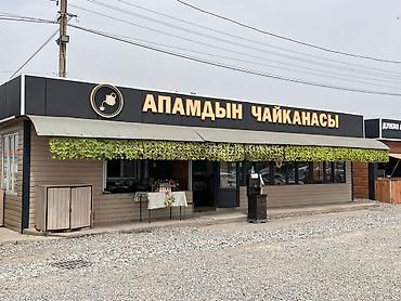 стол кафе: Чайхана под бизнес «Апамдын чайканасы» - Уютная чайхана с — 1