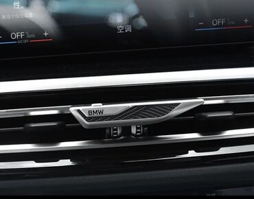 Ароматизаторы для авто: Ароматизаторы на решетку BMW Покупаете чехол, а дальше только саму — 5