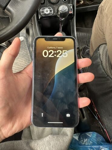 цена iphone 7 plus: IPhone 11