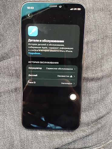 aphone 12 mini: IPhone 11 Pro Max, Б/у, 256 ГБ, Золотой, 76 % — 3