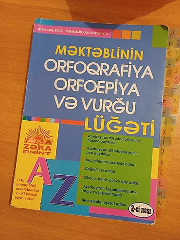 Lüğət