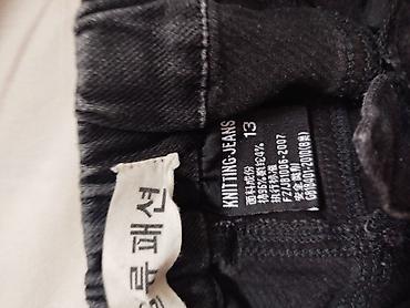 Джинсы: Джинсы классического кроя из плотного денима темно‑синего цвета. - — 11