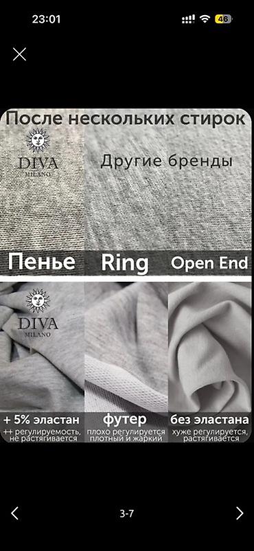 купить слинг шарф: Трикотажный слинг-шарф DIVA Milano - Тип: эластичный слинг-шарф для — 3