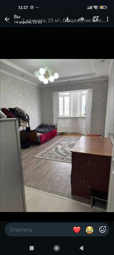 сутчной квартира: 1 комната, 28 м², Филармония 104 серия, 5 этаж, Свежий ремонт — 1