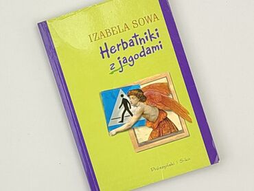 Книги: Книга, жанр - Нон-фікшн, стан - Дуже гарний