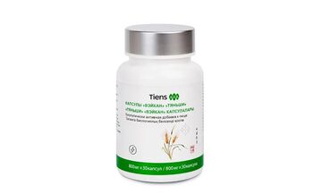 Vitaminlər və BAƏ: "Veykan" 1. Ümumi möhkəmləndirici vasitə kimi böyük zehni və fiziki