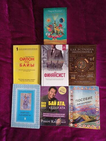 продаю бассеин: Другие книги и журналы