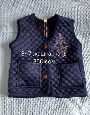 Комплекты одежды: Комплект, цвет - Черный, Новый — 3