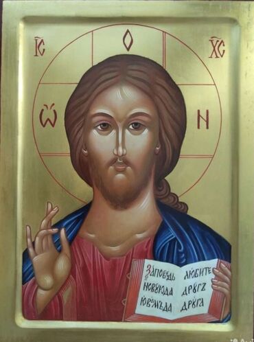 Другие предметы коллекционирования: Иконы писанные. Иконы венчальные : Пресвятая Богородица Господь Иисус at lalafo.kg — 3 Другие предметы коллекционирования: Иконы писанные. Иконы венчальные : Пресвятая Богородица Господь Иисус — 3