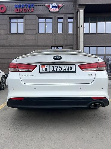 Kia: Kia Optima: 2016 г., 2.4 л, Автомат, Бензин, Седан — 5