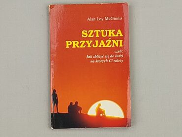 Книга, жанр - Нон-фікшн, стан - Дуже гарний