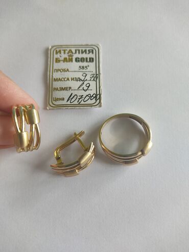 шикарный золотые комплекты с бриллиантами: 🔥🔥🔥Шикарный комплект золото Италия 
вес - 9.75 гр