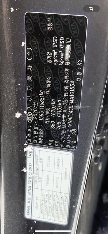 Kia: Kia K3: 2020 г., 1.6 л, Автомат, Бензин, Седан — 11