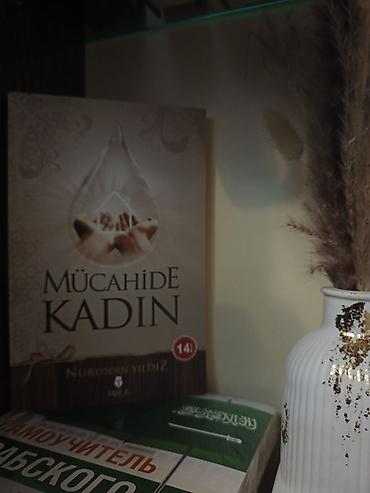 dini əsyalar: Dini və tədris yönümlü kitab dəsti təqdim olunur. Şəkillərdə aşağıdakı — 7