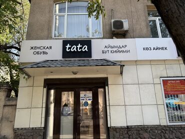 шопокова дом: Ижарага берем Дүкөндүн бир бөлүгү, Өзүнчө турган дүкөн, 25 кв. м Иштеп жаткан, Жабдуулары менен, Ремонту менен, Суу, Канализация, Жылытуу, 1-сызык