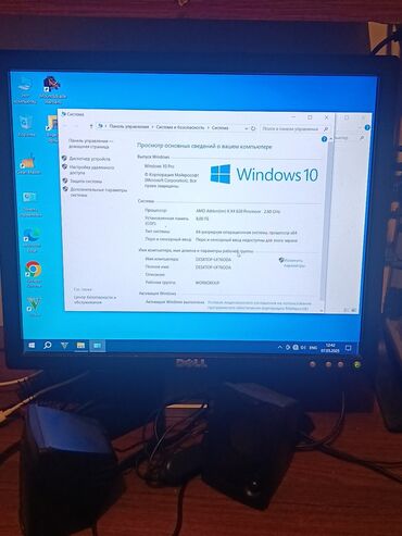 Мониторы: Windows 10 Pro əməliyyat sistemi ilə təchiz edilmiş, 8.00 GB RAM-a