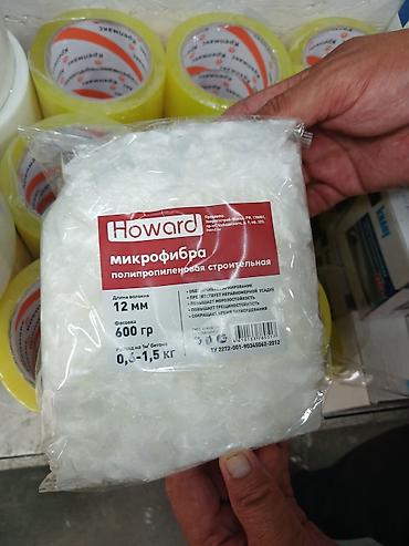 Микрофибра полипропиленовая строительная Howard Назначение