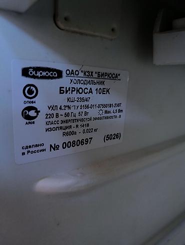bryusa xolodilnik: Birusa tək qapılı soyuducu səliqəli istifadə olunub təzə kimidi qalib — 5