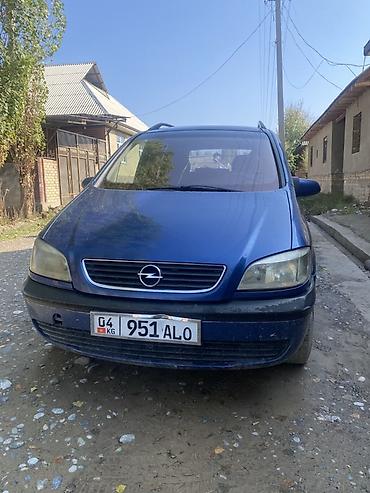 Opel Zafira: 2002 г., Минивэн