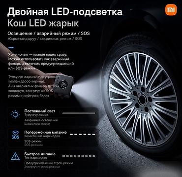 Компрессоры для авто: Компрессор Xiaomi 2026 г., Новый, Оригинал, Китай — 7