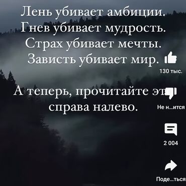 Другие услуги: Я ищу работу жумуш керек чалгыла кунумдук оплатасы менен