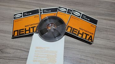 купить диктофон: Продам Советскую знаменитую магнитную ленту фирма Славич 375м, под