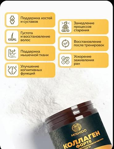 ucuz ayaqqabilar: Mishido Kollagen Forte – C vitamini və hialuron turşusu ilə — 3
