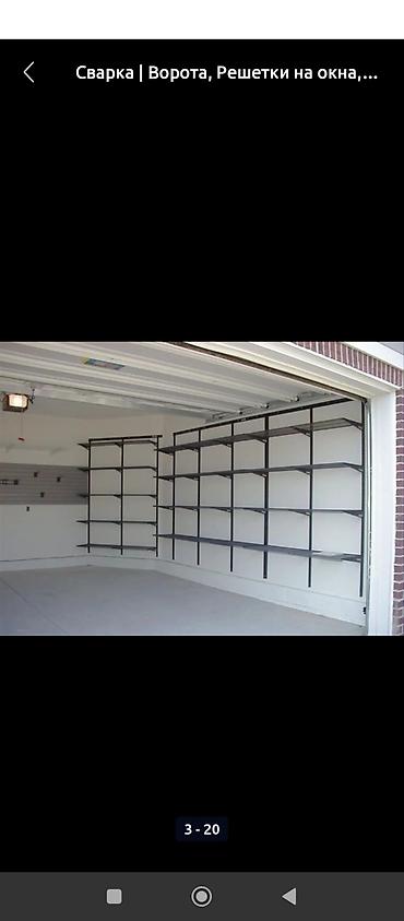 Сварка: Сварочные работы: Навесы, лестницы,тапчаны, отопление,все виды — 20