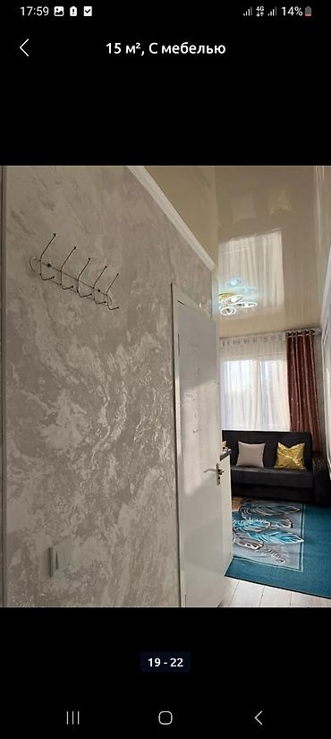 Продажа квартир: 1 комната, 14 м², 3 этаж, Евроремонт — 4