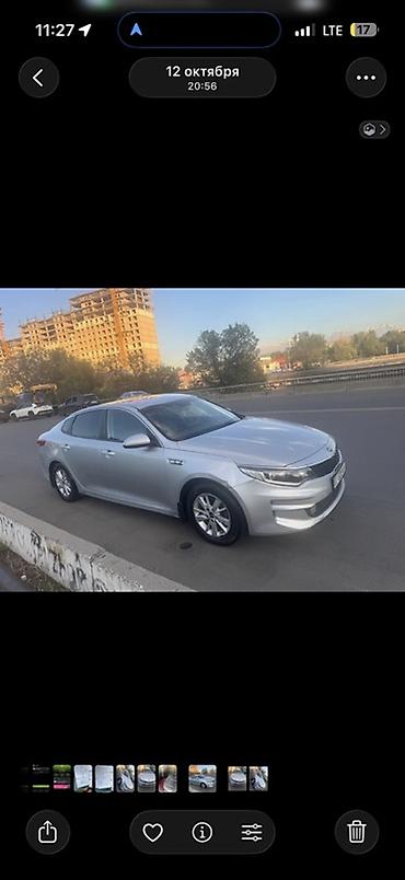 хоида аккорд: Kia K5: 2017 г., Газ — 1