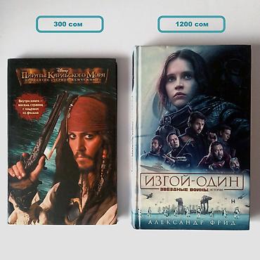 Комиксы и манга: Журналы - "Играй и Учись с Человеком-Пауком", "Зажигай с нами" — 19