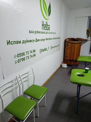 Продажа офисов: Продажа офисов 82 м², С ремонтом, Многоэтажное здание, Цокольный этаж этаж — 15