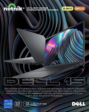 intel xeon e3: Новый, Intel Core i7 — 1