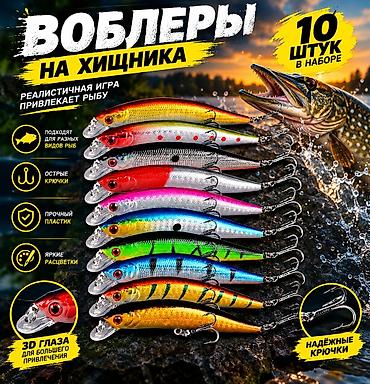 Воблеры для хищника подойдут для щуки окуня форель судак для всех