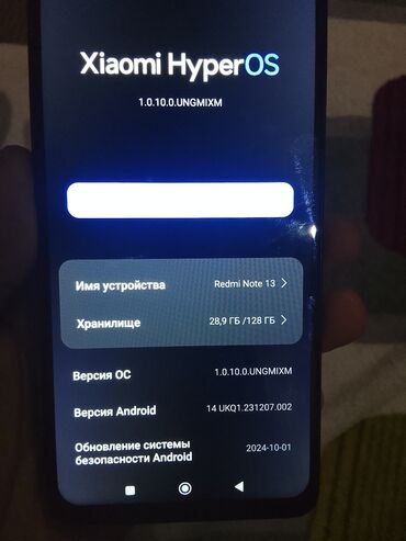 сколько стоит redmi note 9s: Смартфон Xiaomi Redmi Note 13, работающий на операционной системе
