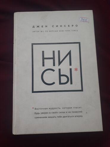 анализ на вич бишкек цена: Детектив, На русском языке, Б/у, Платная доставка