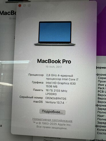 Ноутбуки: Apple, 16 ГБ ОЗУ, Б/у