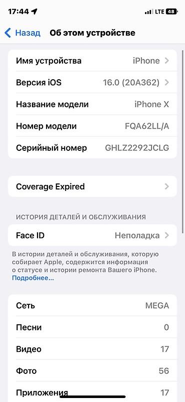 redmi 11: IPhone X, Акб 100 Пометь 64 Фейс жок Минус жок АКБ екран алмашкан — 2