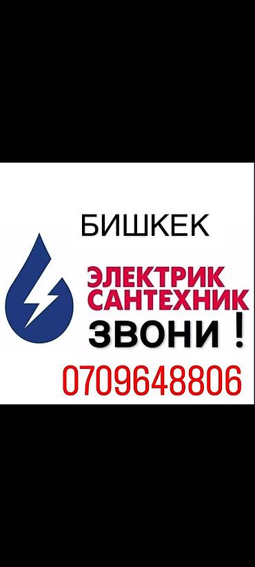 Ремонт сантехники: Автоматический стриппер JOKARI (оригинал) - Назначение: быстрое — 4