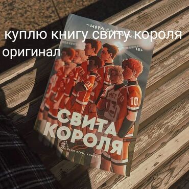 агата кристи книга купить: На русском языке, Б/у, Бесплатная доставка