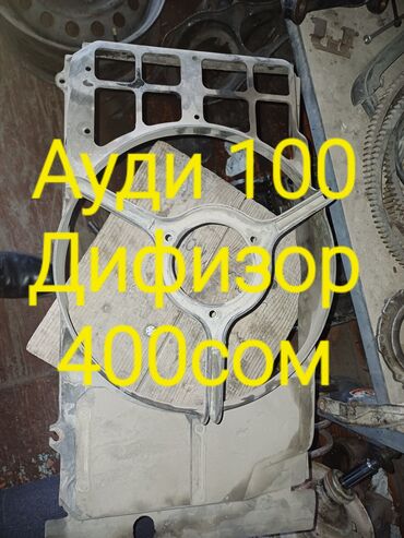 Другие автозапчасти: Другие автозапчасти — 3