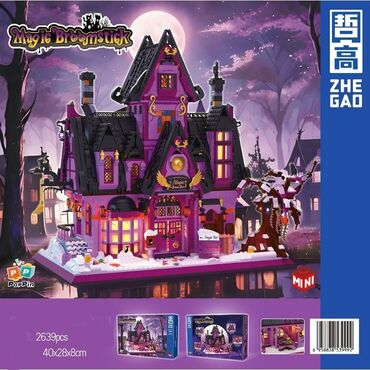 Игрушки: Конструкторы для девочек 👭💃 🤩 🔸️Интерес к конструктору доставляет at lalafo.kg — 17 Игрушки: Конструкторы для девочек 👭💃 🤩 🔸️Интерес к конструктору доставляет — 17