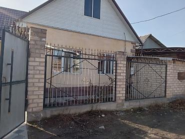 Продажа коттеджей и домов: Продаётся жилой дом с двором и хозяйственными постройками. - Кровля — 4