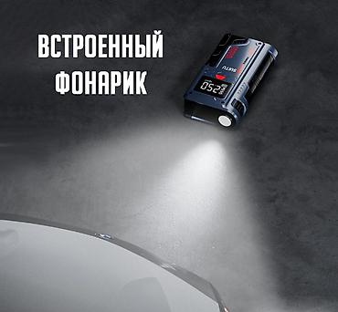 battery pack: Пусковое зарядное устройство Jump Starter + компрессор для накачки — 4