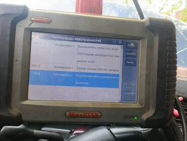 аренда колонок на мероприятие: АвтоЭлектрик. 🛠🚗🚕🚙🚓🚑🚒🚐🚚🚛🛠